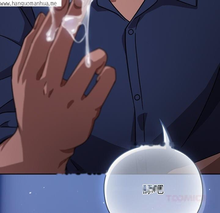 韩国漫画摸鱼生存指南/上班不要太认真韩漫_摸鱼生存指南/上班不要太认真-第14话在线免费阅读-韩国漫画-第100张图片