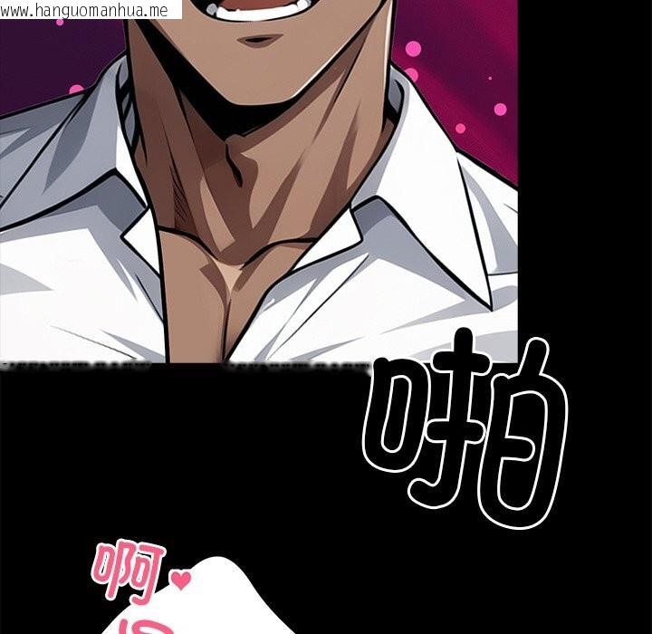 韩国漫画黑道X上班族/我身体里的那个家伙韩漫_黑道X上班族/我身体里的那个家伙-第24话在线免费阅读-韩国漫画-第8张图片