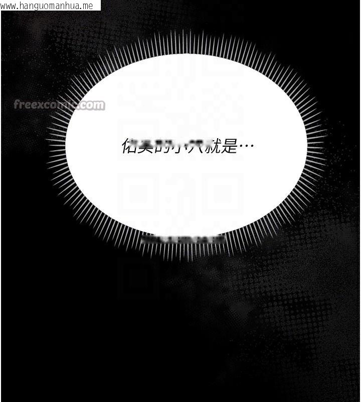 韩国漫画借妻条约韩漫_借妻条约-第12话-我想接收你满满的「爱」在线免费阅读-韩国漫画-第140张图片