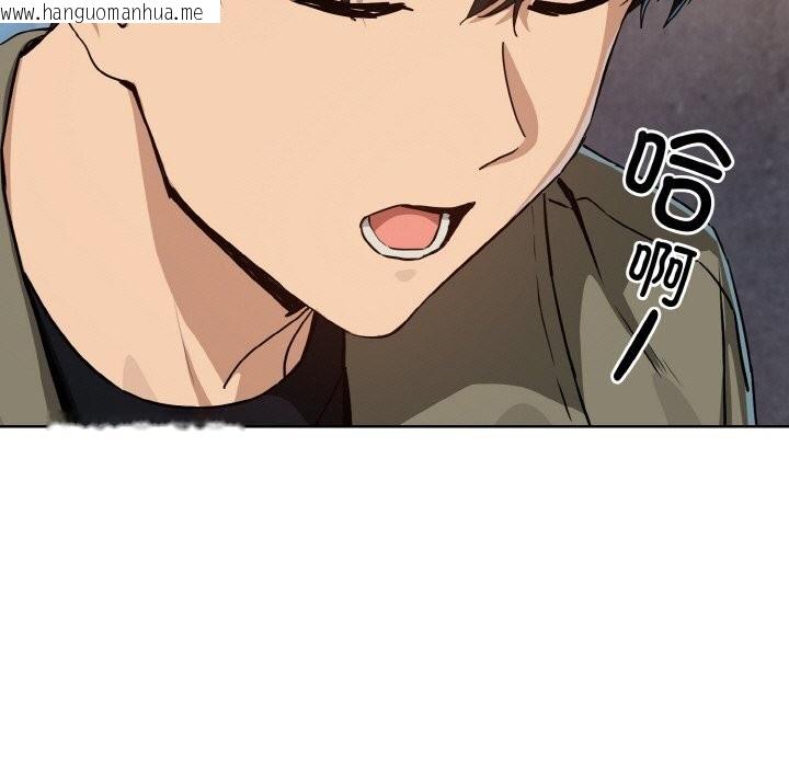 韩国漫画下班后的例行恋爱韩漫_下班后的例行恋爱-第71话在线免费阅读-韩国漫画-第121张图片