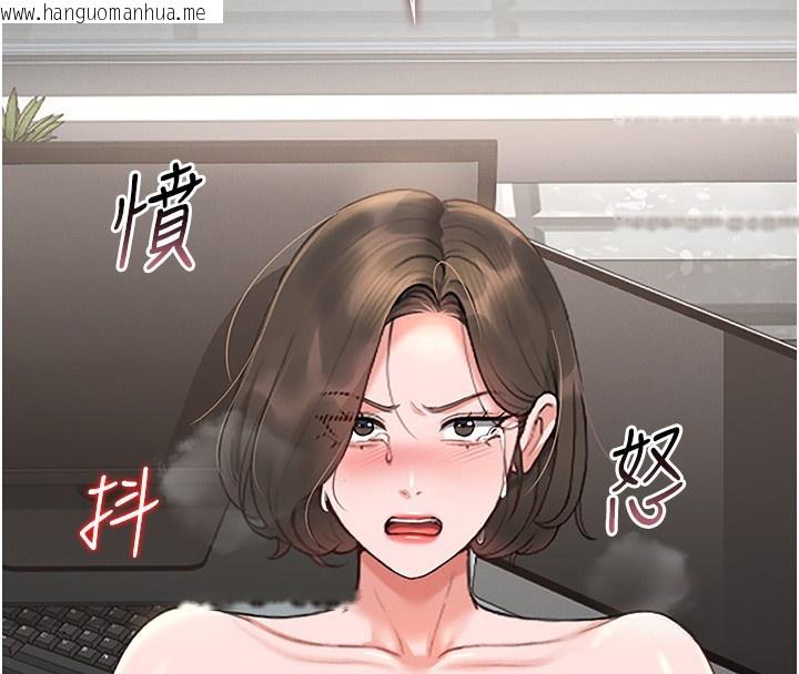 韩国漫画猎艳管理员韩漫_猎艳管理员-第5话-人妻还这么紧，合理吗?在线免费阅读-韩国漫画-第74张图片