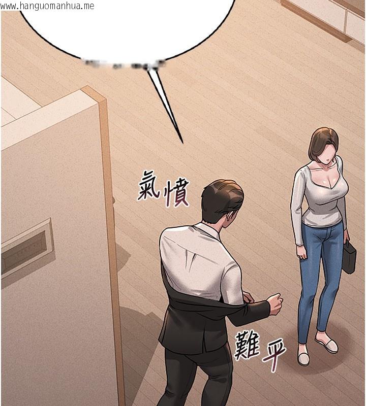 韩国漫画猎艳管理员韩漫_猎艳管理员-第3话-被抓到把柄的下场在线免费阅读-韩国漫画-第67张图片