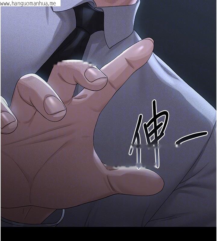 韩国漫画猎艳管理员韩漫_猎艳管理员-第2话-偷窥女住户的私生活在线免费阅读-韩国漫画-第54张图片