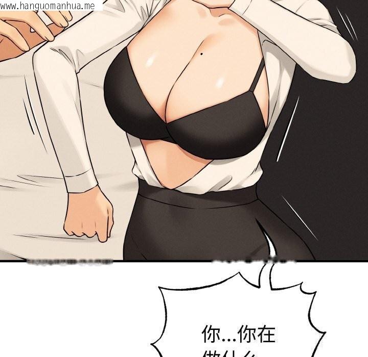 韩国漫画母女通吃计划韩漫_母女通吃计划-第10话在线免费阅读-韩国漫画-第121张图片