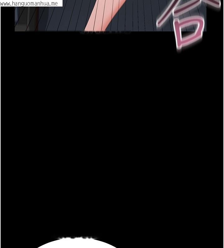 韩国漫画猎艳管理员韩漫_猎艳管理员-第4话-嘴上说不要，下面却湿透了在线免费阅读-韩国漫画-第208张图片
