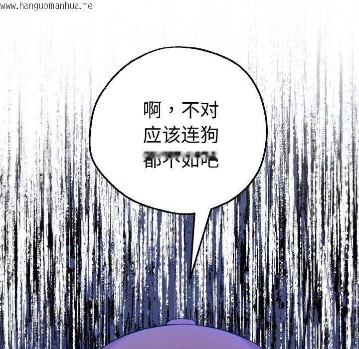 韩国漫画母女通吃计划韩漫_母女通吃计划-第10话在线免费阅读-韩国漫画-第47张图片