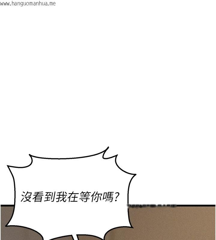 韩国漫画猎艳管理员韩漫_猎艳管理员-第2话-偷窥女住户的私生活在线免费阅读-韩国漫画-第186张图片