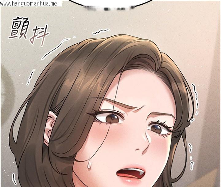韩国漫画猎艳管理员韩漫_猎艳管理员-第3话-被抓到把柄的下场在线免费阅读-韩国漫画-第208张图片