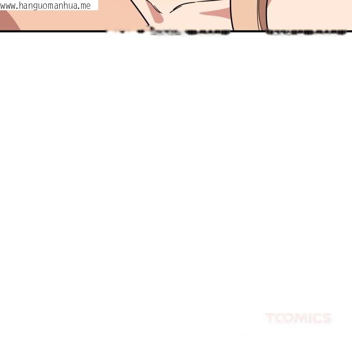 韩国漫画当狗不丢人韩漫_当狗不丢人-第22话在线免费阅读-韩国漫画-第132张图片