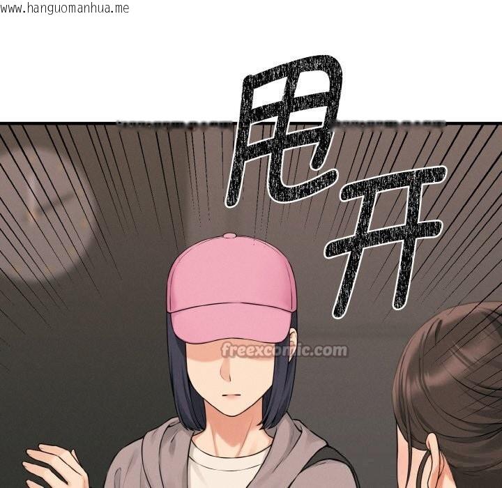 韩国漫画母女通吃计划韩漫_母女通吃计划-第10话在线免费阅读-韩国漫画-第13张图片
