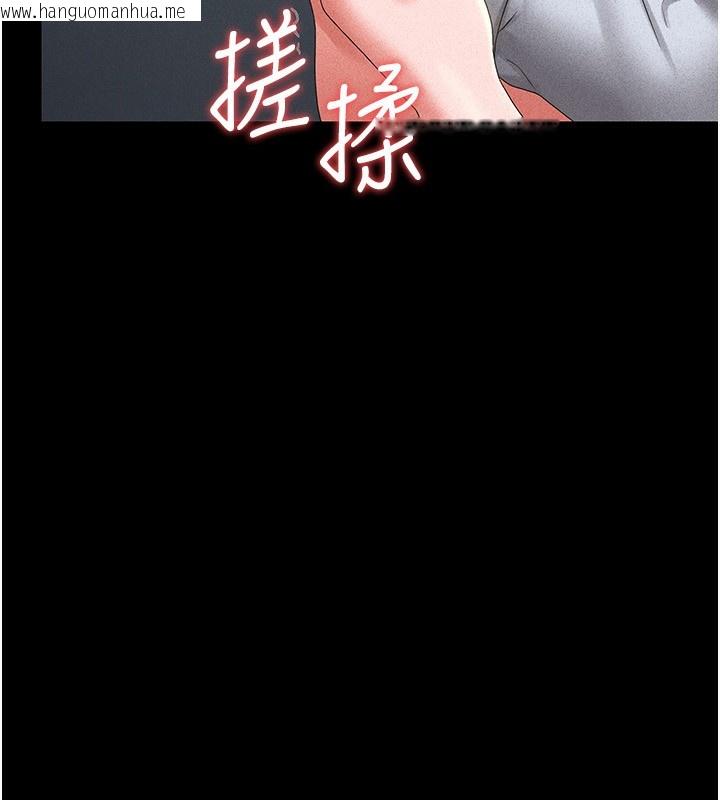 韩国漫画猎艳管理员韩漫_猎艳管理员-第4话-嘴上说不要，下面却湿透了在线免费阅读-韩国漫画-第123张图片