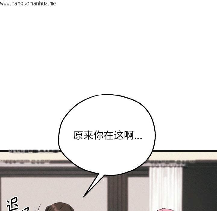 韩国漫画母女通吃计划韩漫_母女通吃计划-第10话在线免费阅读-韩国漫画-第5张图片