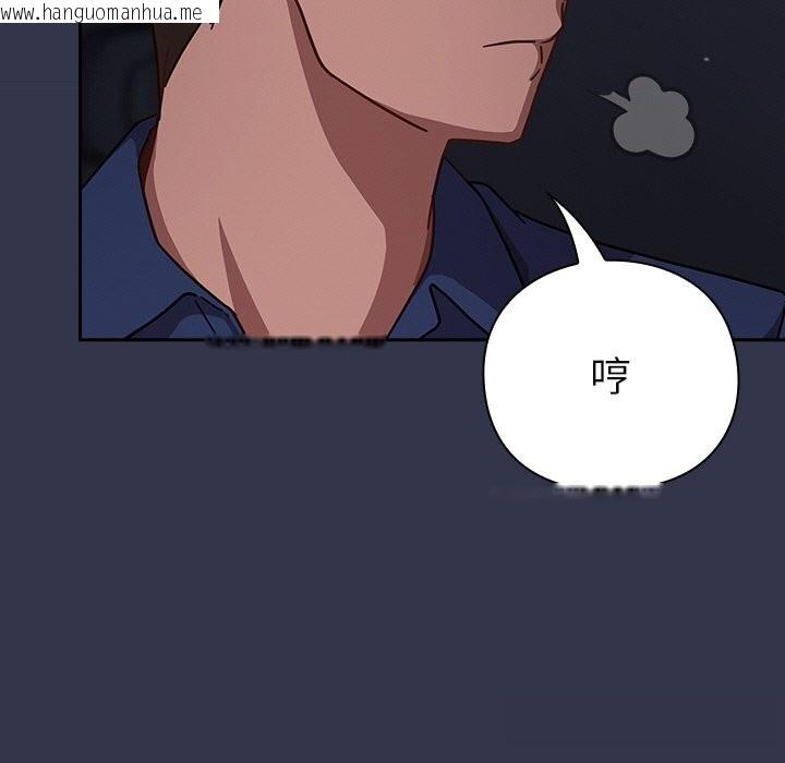 韩国漫画摸鱼生存指南/上班不要太认真韩漫_摸鱼生存指南/上班不要太认真-第14话在线免费阅读-韩国漫画-第19张图片