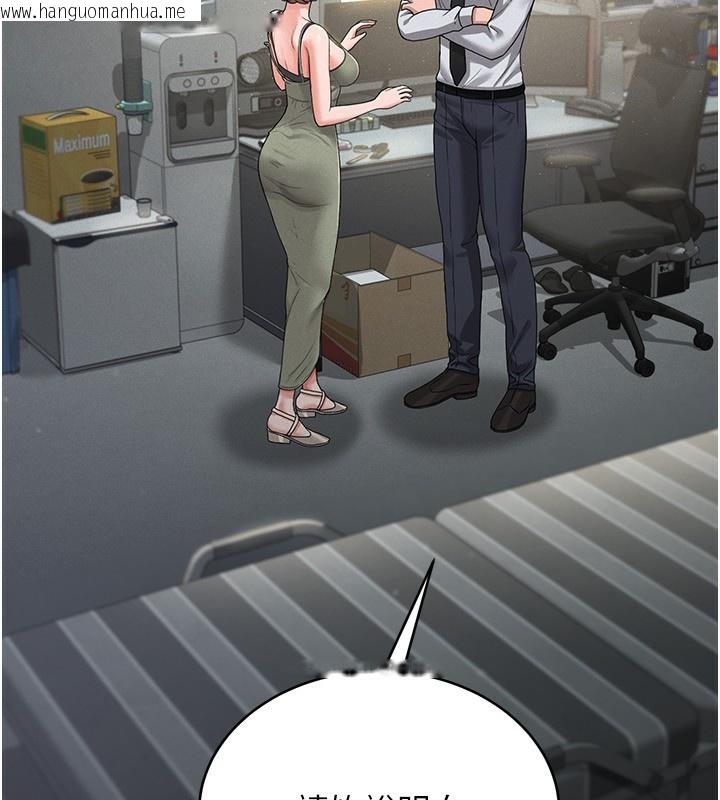 韩国漫画猎艳管理员韩漫_猎艳管理员-第4话-嘴上说不要，下面却湿透了在线免费阅读-韩国漫画-第22张图片