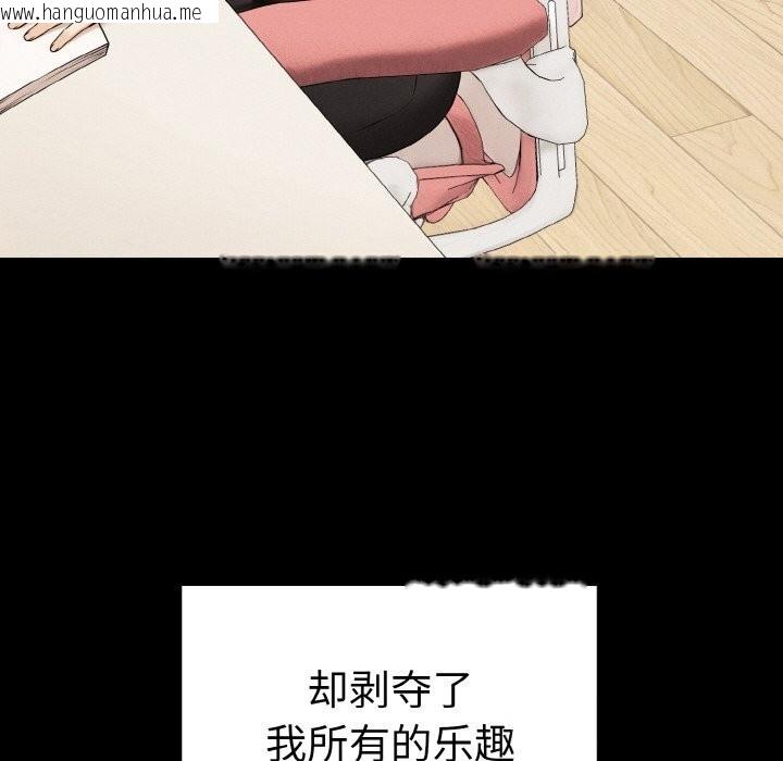 韩国漫画母女通吃计划韩漫_母女通吃计划-第10话在线免费阅读-韩国漫画-第56张图片
