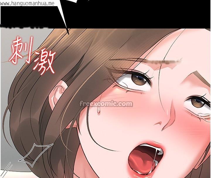 韩国漫画猎艳管理员韩漫_猎艳管理员-第6话-背德的绝妙快感在线免费阅读-韩国漫画-第14张图片