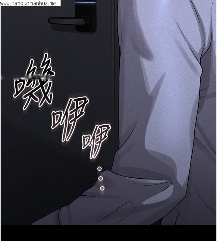 韩国漫画猎艳管理员韩漫_猎艳管理员-第2话-偷窥女住户的私生活在线免费阅读-韩国漫画-第49张图片