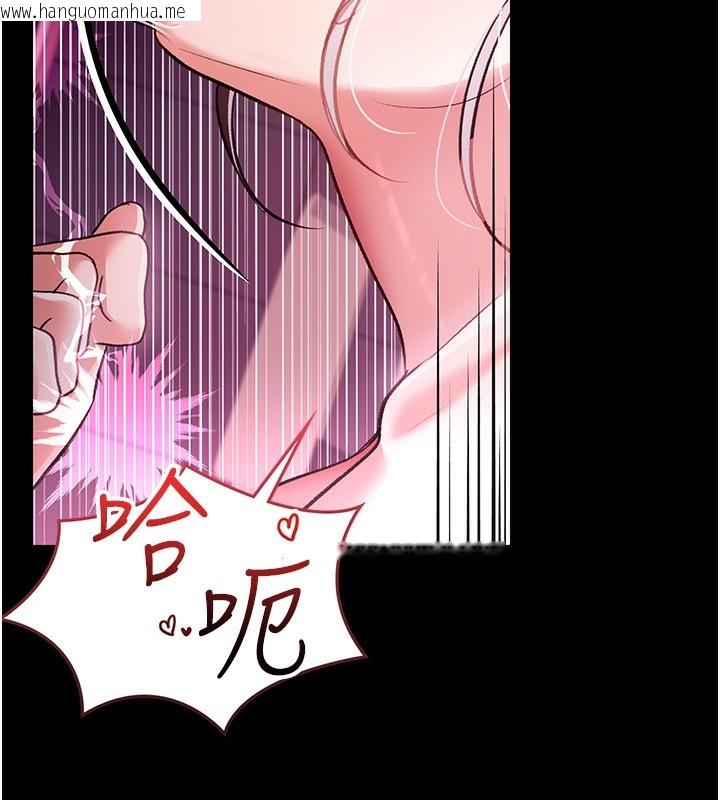 韩国漫画借妻条约韩漫_借妻条约-第12话-我想接收你满满的「爱」在线免费阅读-韩国漫画-第63张图片