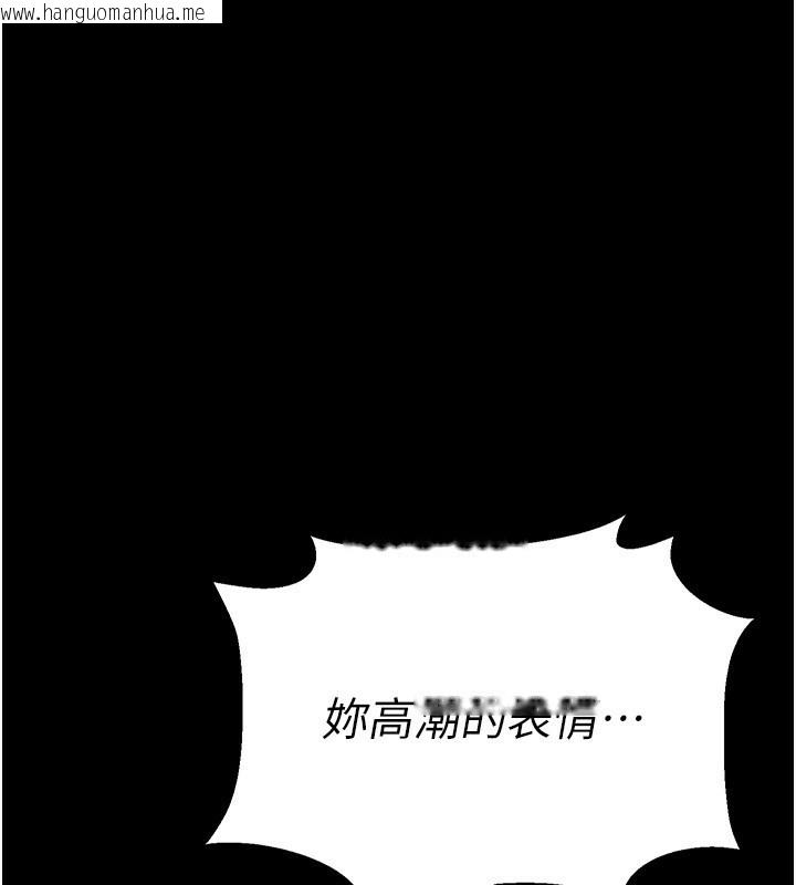 韩国漫画借妻条约韩漫_借妻条约-第12话-我想接收你满满的「爱」在线免费阅读-韩国漫画-第72张图片