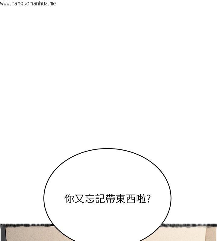 韩国漫画猎艳管理员韩漫_猎艳管理员-第2话-偷窥女住户的私生活在线免费阅读-韩国漫画-第283张图片