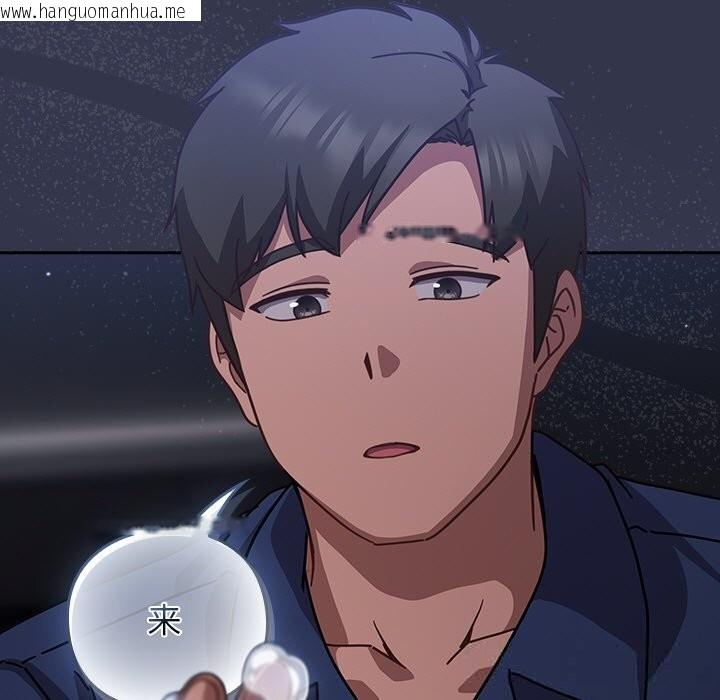 韩国漫画摸鱼生存指南/上班不要太认真韩漫_摸鱼生存指南/上班不要太认真-第14话在线免费阅读-韩国漫画-第99张图片