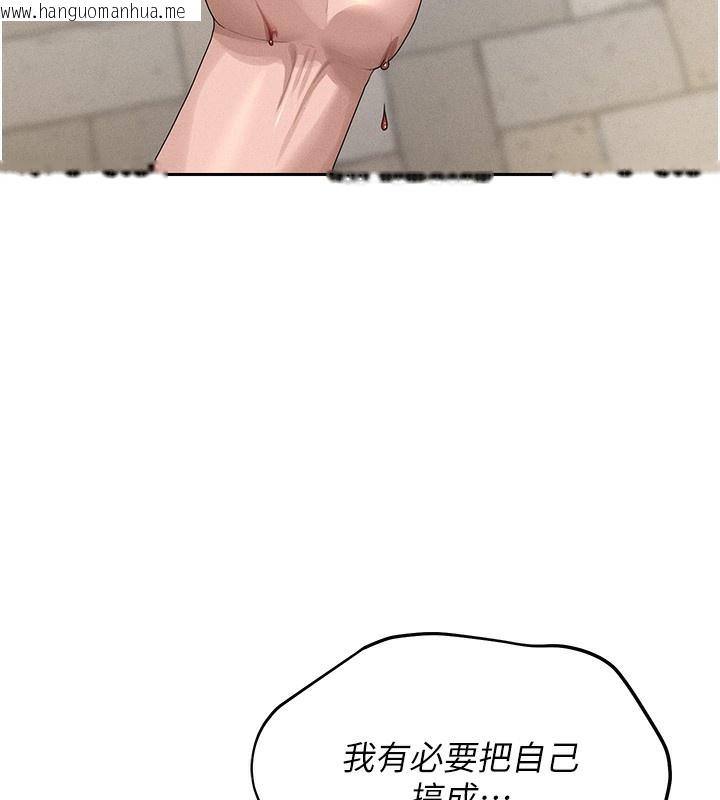 韩国漫画猎艳管理员韩漫_猎艳管理员-第2话-偷窥女住户的私生活在线免费阅读-韩国漫画-第10张图片