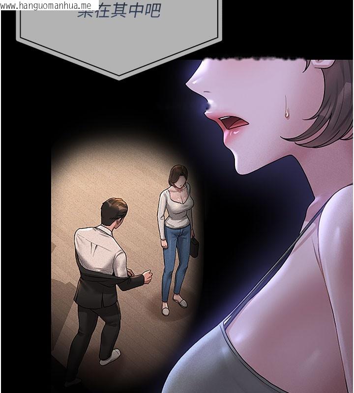 韩国漫画猎艳管理员韩漫_猎艳管理员-第3话-被抓到把柄的下场在线免费阅读-韩国漫画-第155张图片