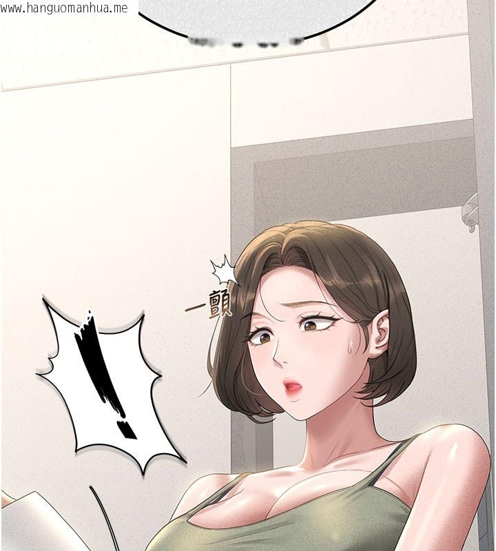 韩国漫画猎艳管理员韩漫_猎艳管理员-第3话-被抓到把柄的下场在线免费阅读-韩国漫画-第142张图片