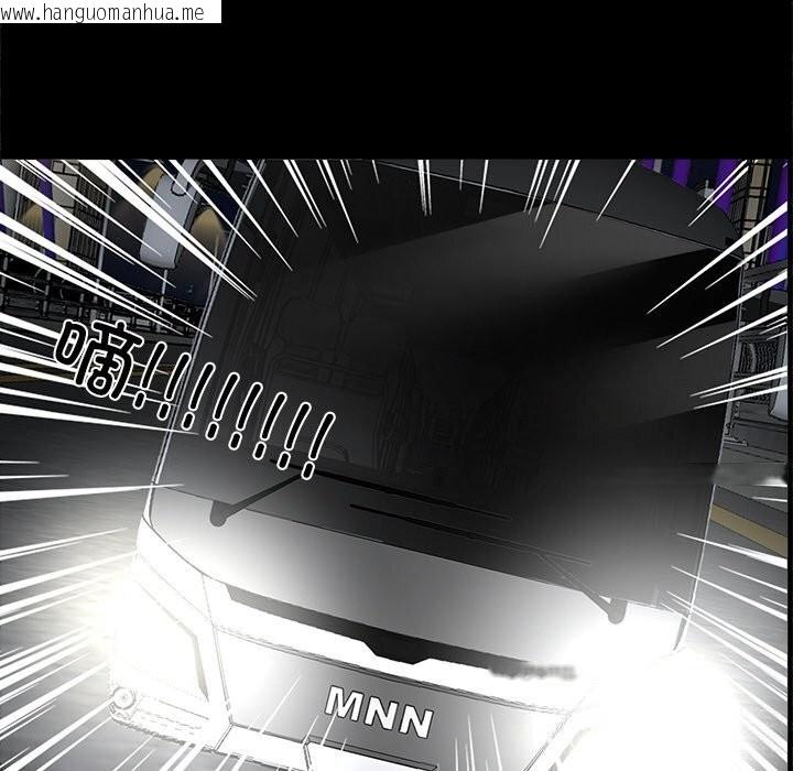 韩国漫画黑道X上班族/我身体里的那个家伙韩漫_黑道X上班族/我身体里的那个家伙-第24话在线免费阅读-韩国漫画-第180张图片