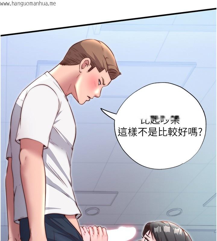 韩国漫画民宿精营中韩漫_民宿精营中-第25话-被两个女人服侍的感觉在线免费阅读-韩国漫画-第6张图片