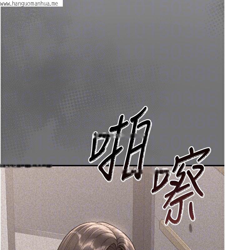 韩国漫画猎艳管理员韩漫_猎艳管理员-第5话-人妻还这么紧，合理吗?在线免费阅读-韩国漫画-第94张图片