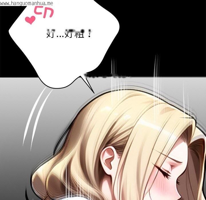 韩国漫画黑道X上班族/我身体里的那个家伙韩漫_黑道X上班族/我身体里的那个家伙-第24话在线免费阅读-韩国漫画-第9张图片