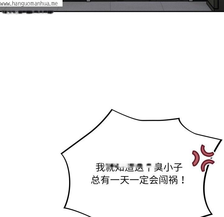 韩国漫画傻瓜病毒韩漫_傻瓜病毒-第36话在线免费阅读-韩国漫画-第118张图片