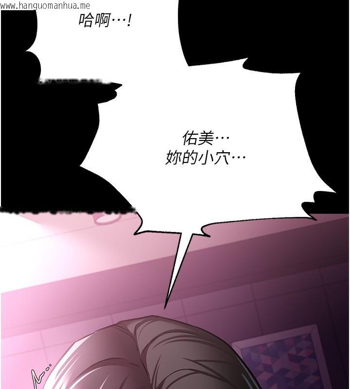 韩国漫画借妻条约韩漫_借妻条约-第12话-我想接收你满满的「爱」在线免费阅读-韩国漫画-第44张图片