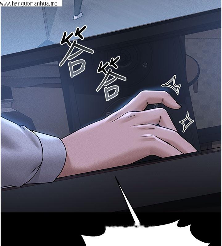 韩国漫画猎艳管理员韩漫_猎艳管理员-第3话-被抓到把柄的下场在线免费阅读-韩国漫画-第71张图片
