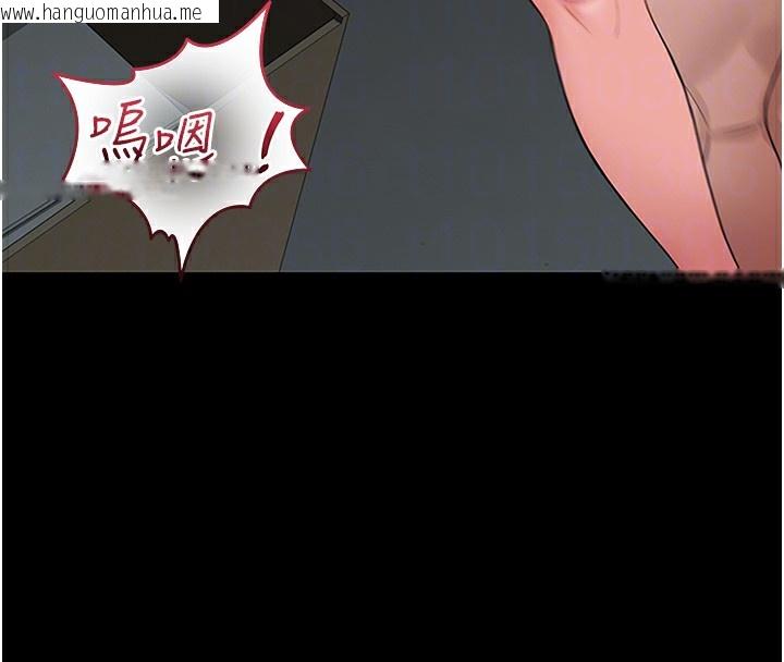 韩国漫画猎艳管理员韩漫_猎艳管理员-第5话-人妻还这么紧，合理吗?在线免费阅读-韩国漫画-第37张图片