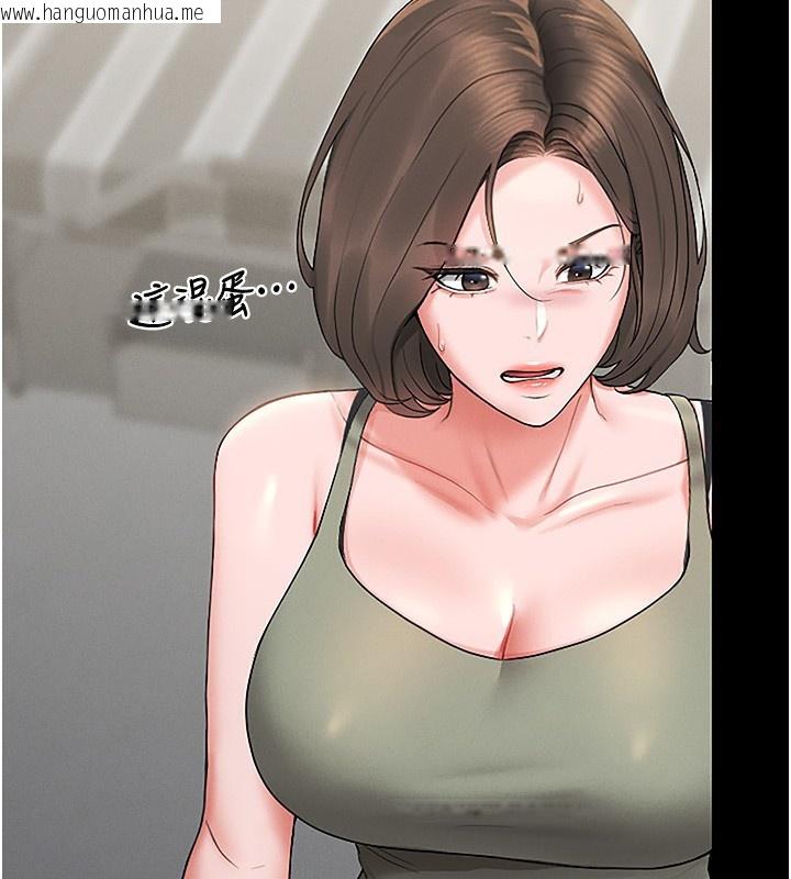 韩国漫画猎艳管理员韩漫_猎艳管理员-第6话-背德的绝妙快感在线免费阅读-韩国漫画-第128张图片