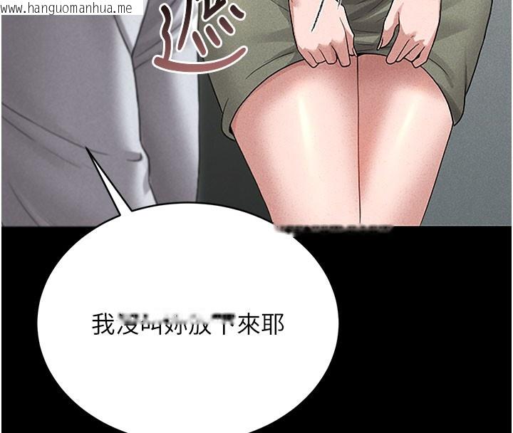 韩国漫画猎艳管理员韩漫_猎艳管理员-第3话-被抓到把柄的下场在线免费阅读-韩国漫画-第267张图片
