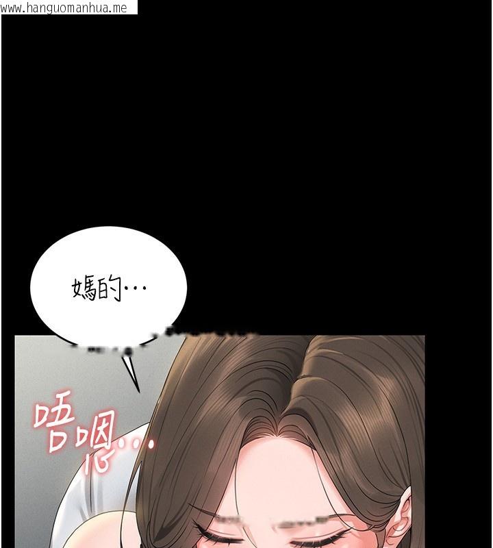 韩国漫画猎艳管理员韩漫_猎艳管理员-第4话-嘴上说不要，下面却湿透了在线免费阅读-韩国漫画-第128张图片