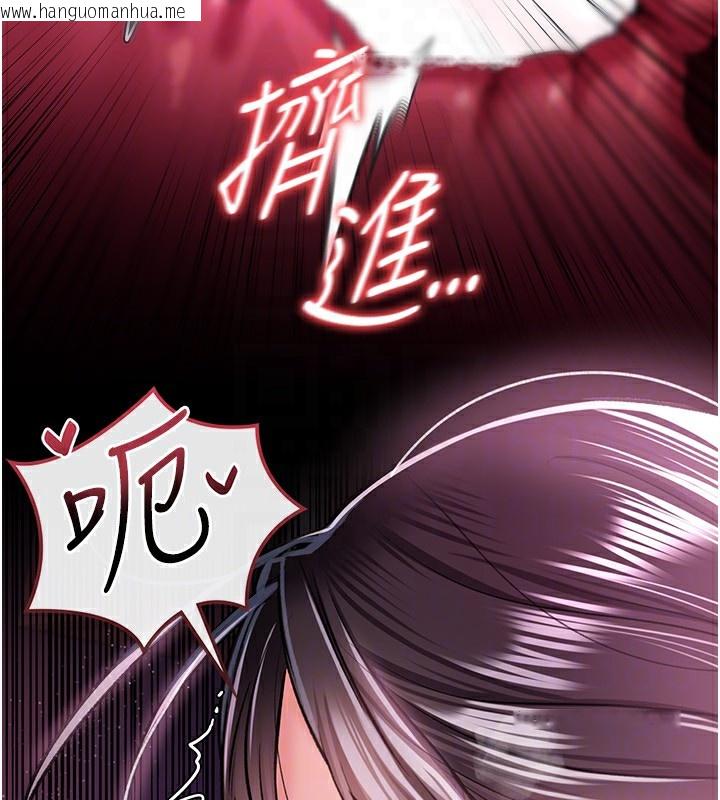 韩国漫画借妻条约韩漫_借妻条约-第12话-我想接收你满满的「爱」在线免费阅读-韩国漫画-第49张图片