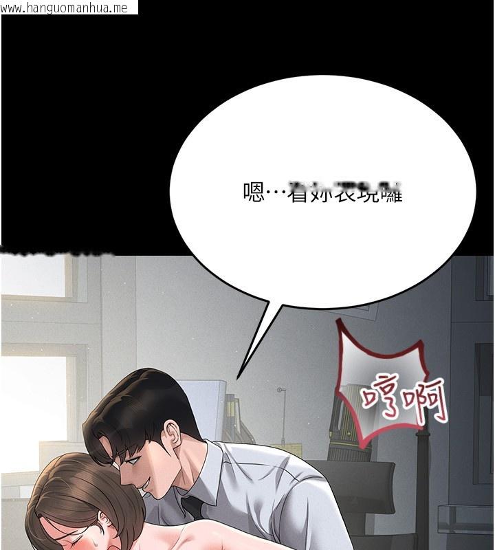 韩国漫画猎艳管理员韩漫_猎艳管理员-第4话-嘴上说不要，下面却湿透了在线免费阅读-韩国漫画-第174张图片