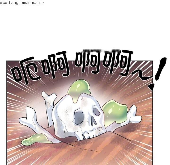 韩国漫画虚拟仙境韩漫_虚拟仙境-第27话在线免费阅读-韩国漫画-第12张图片