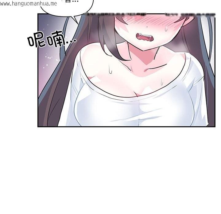 韩国漫画虚拟仙境韩漫_虚拟仙境-第27话在线免费阅读-韩国漫画-第29张图片