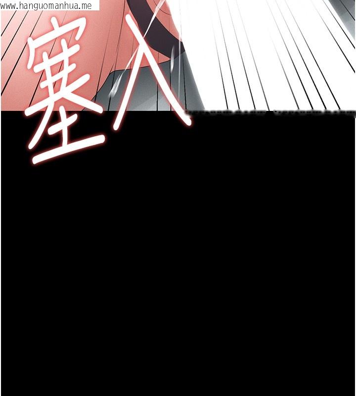 韩国漫画猎艳管理员韩漫_猎艳管理员-第5话-人妻还这么紧，合理吗?在线免费阅读-韩国漫画-第5张图片