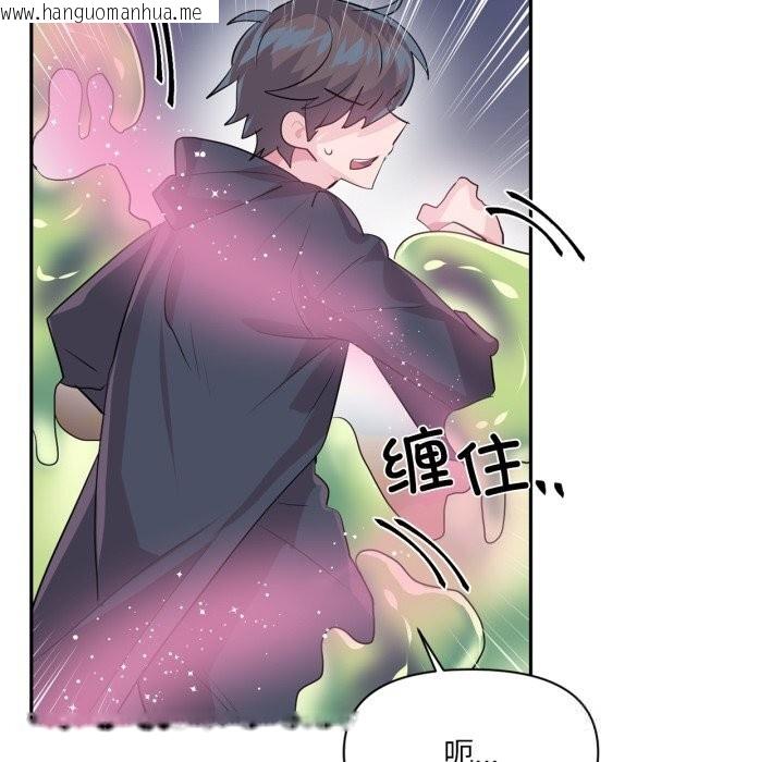 韩国漫画虚拟仙境韩漫_虚拟仙境-第27话在线免费阅读-韩国漫画-第94张图片