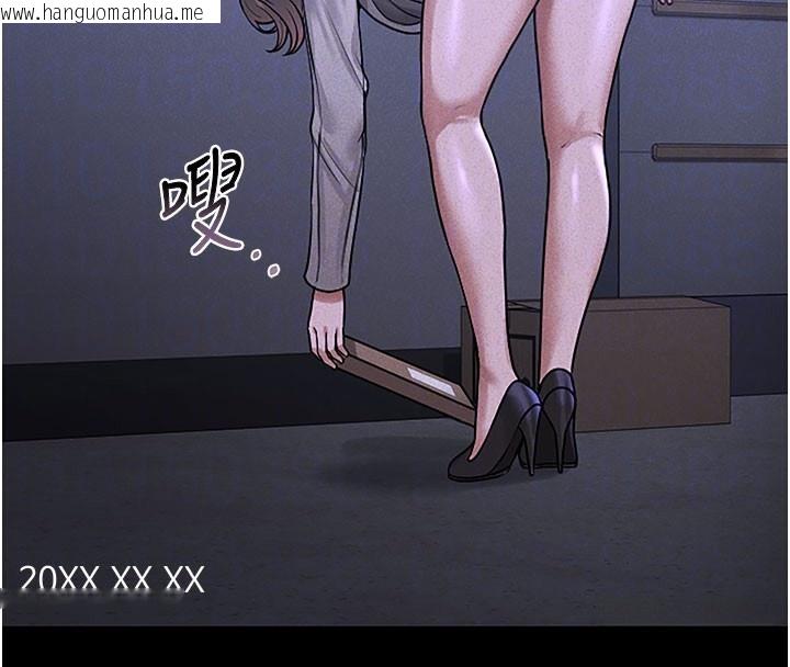 韩国漫画猎艳管理员韩漫_猎艳管理员-第3话-被抓到把柄的下场在线免费阅读-韩国漫画-第80张图片