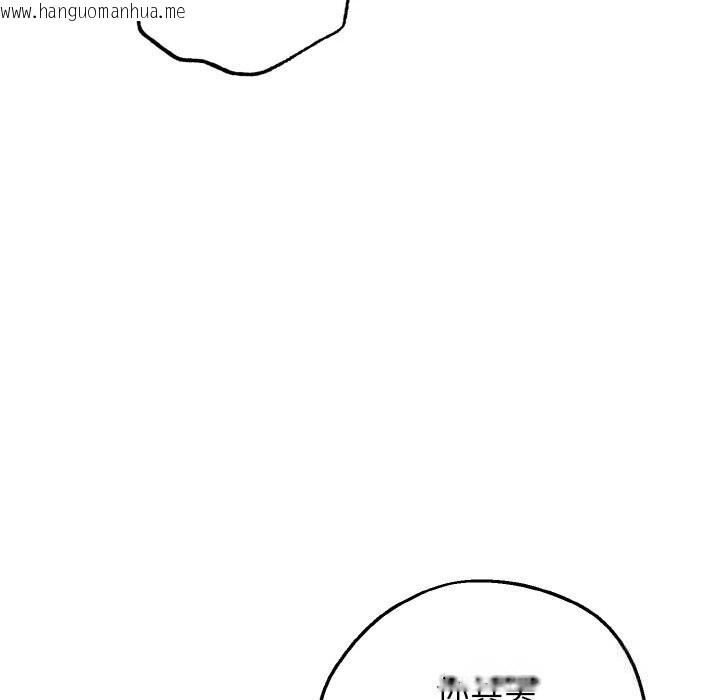 韩国漫画母女通吃计划韩漫_母女通吃计划-第10话在线免费阅读-韩国漫画-第20张图片