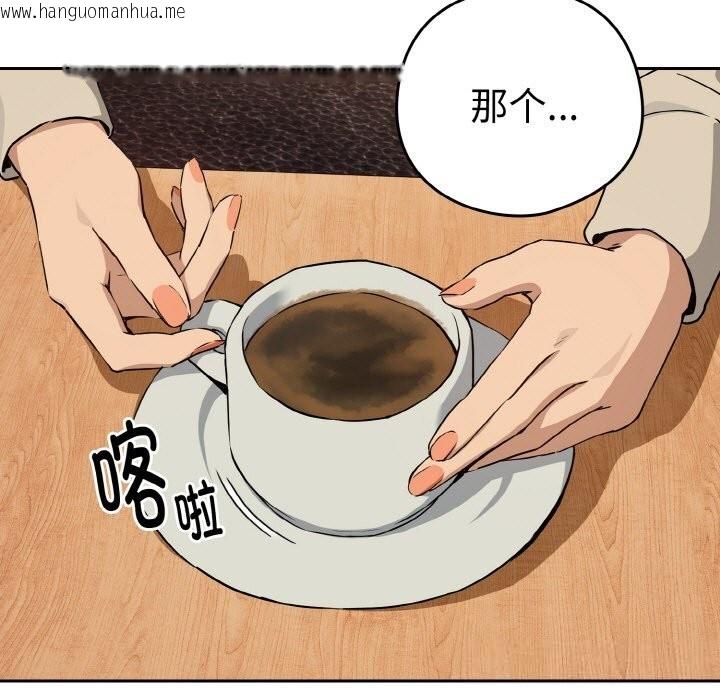 韩国漫画下班后的例行恋爱韩漫_下班后的例行恋爱-第71话在线免费阅读-韩国漫画-第101张图片