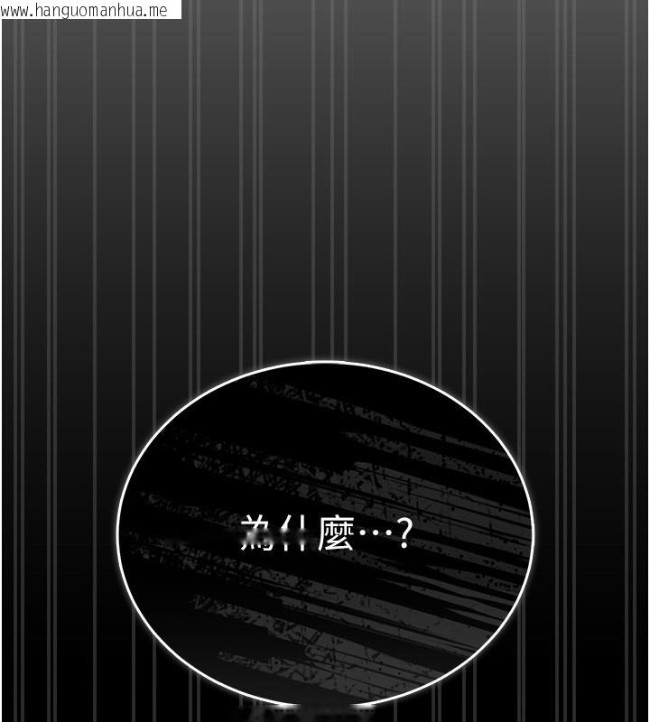 韩国漫画猎艳管理员韩漫_猎艳管理员-第5话-人妻还这么紧，合理吗?在线免费阅读-韩国漫画-第113张图片