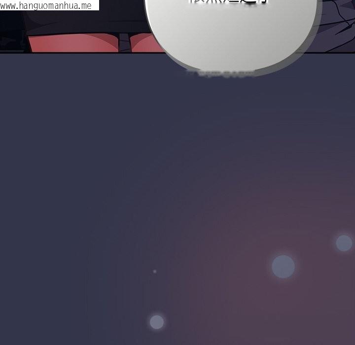 韩国漫画摸鱼生存指南/上班不要太认真韩漫_摸鱼生存指南/上班不要太认真-第14话在线免费阅读-韩国漫画-第12张图片